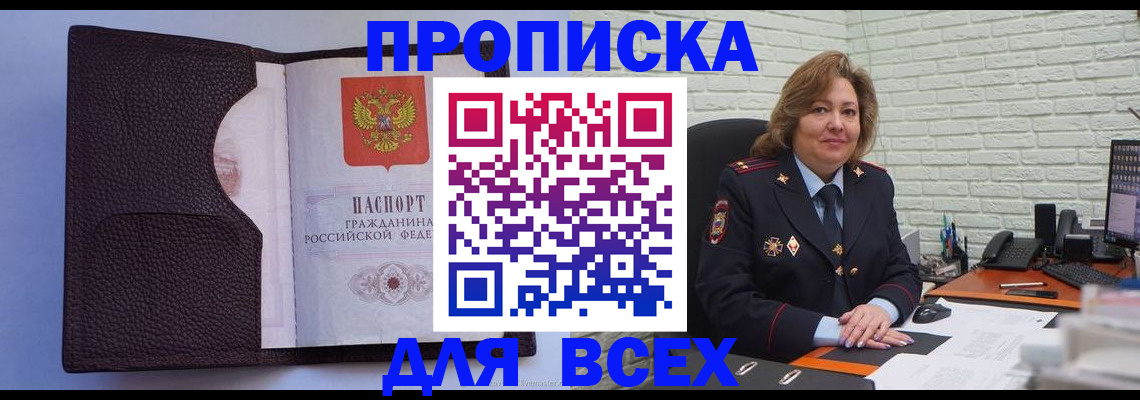 регистрация для школы в Лангепасе